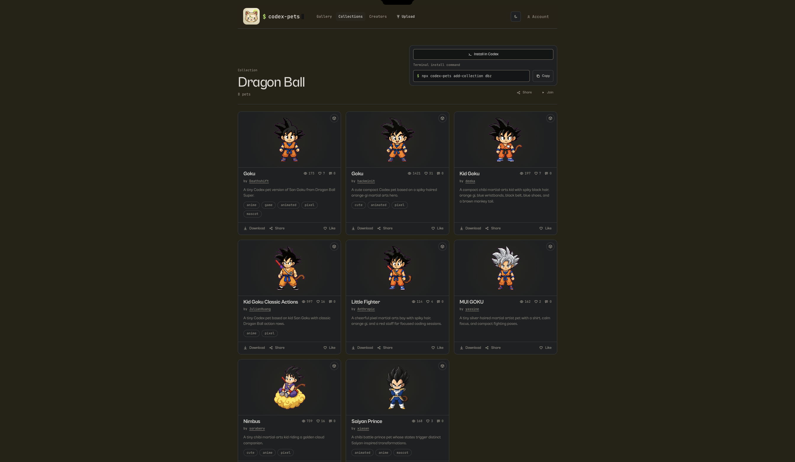 龙珠 DBZ 宠物合集